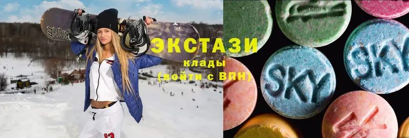 Ecstasy круглые  OMG маркетплейс  Рубцовск 