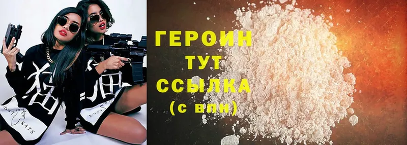 наркота  Рубцовск  OMG ONION  Героин гречка 