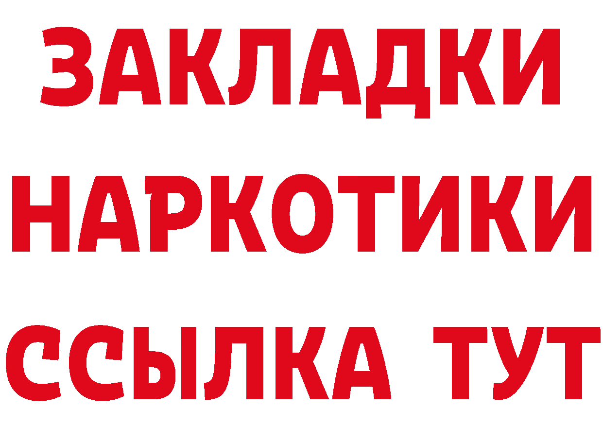 Печенье с ТГК марихуана вход сайты даркнета hydra Рубцовск